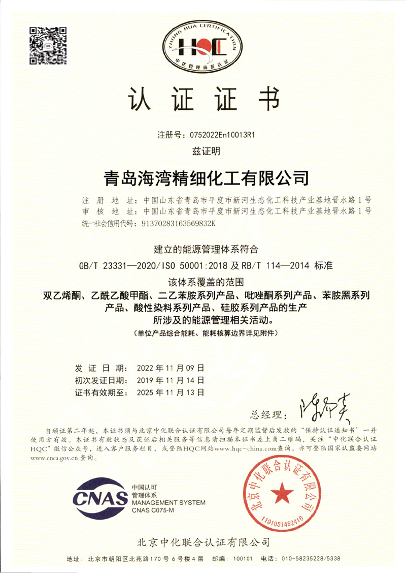 資質(zhì)榮譽